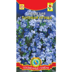 Немезия Голубая птица 0,015г Агроника