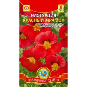 Настурция Красный Мрамор 6шт Агроника