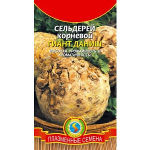 Сельдерей Гигант Даниш (Датский великан)  корневой 0,45г Агроника