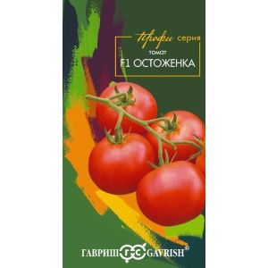 Томат Остоженка 5шт Гавриш