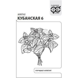 Мята Кубанская 6 0,05г б/п Гавриш