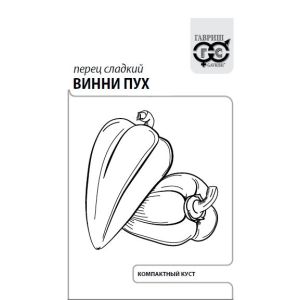 Перец Винни Пух 0,1г б/п Гавриш