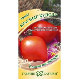 Томат Красные Купола 0,05г Гавриш
