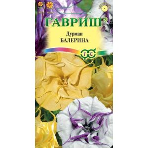 Дурман Балерина, смесь махровая 3шт Гавриш
