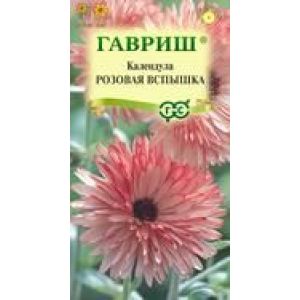 Календула Розовая Вспышка 0,2г Гавриш