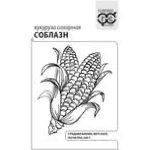 Кукуруза Соблазн сахарная 5 г б/п Гавриш
