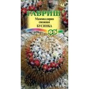 Маммилярия Бусинка 2шт Гавриш