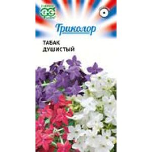 Табак Душистый Триколор смесь 15шт Гавриш