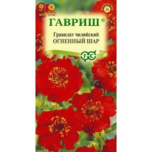 Гравилат Огненный Шар Чилийский 0,05г Гавриш