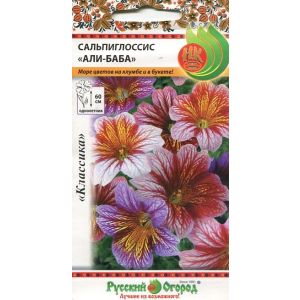 Сальпиглоссис Али Баба смесь 0,1г Русский Огород