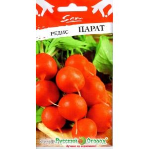Редис Парат 2г НК Русский Огород