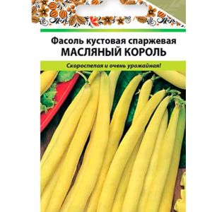 Фасоль Масляный Король кустовая спаржевая 8г НК