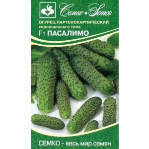 Огурец Пасалимо F1 5шт Семко