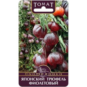 Томат Японский Трюфель Фиолетовый (20шт) Биотехника
