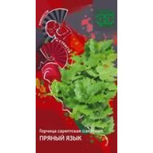 Горчица Пряный язык сарепская салатная 1г Гавриш