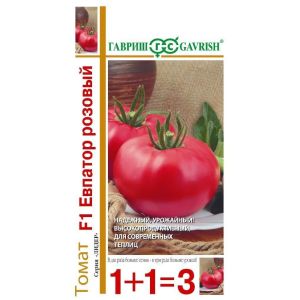 Томат Евпатор Розовый F1 25шт Гавриш