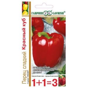 Перец Красный куб серия 1+1/0,2г Гавриш