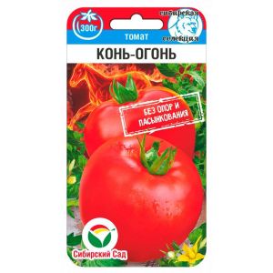 Томат Конь-огонь 20шт Сиб Сад
