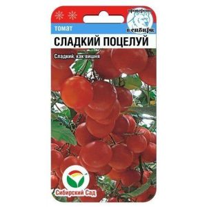 Томат Сладкий поцелуй 20шт Сиб Сад