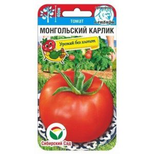Томат Монгольский карлик 20шт Сиб Сад