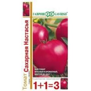 Томат Сахарная Настасья 0,1г серия 1+1 Гавриш