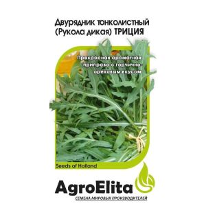 Рукола Триция 500шт АгроЭлита