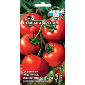 Томат Иван-Царевич F1 0,1г Седек