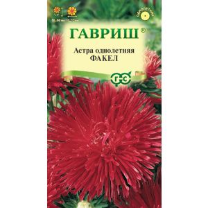 Астра Факел 0,3г Гавриш