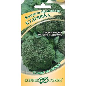 Капуста брокколи Кудряшка 0,1г Гавриш