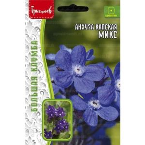 Анхуза капская Микс однолетник 0,1г Ред.сем