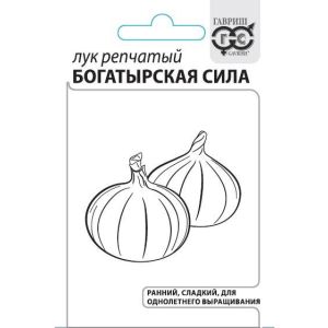 Лук репч. Богатырская сила 0,2 г б/п Гавриш