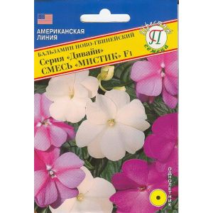 Бальзамин Дивайн F1 Мистик ново-гвинейский смесь 5шт Престиж