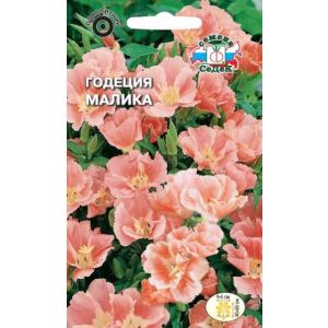 Годеция Малика 0,1г Седек