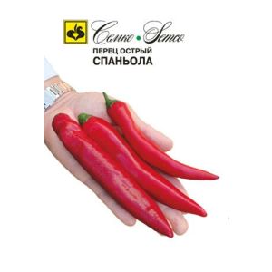 Перец острый Спаньола 0,2г Семко