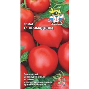 Томат Примадонна F1  0.05г Седек