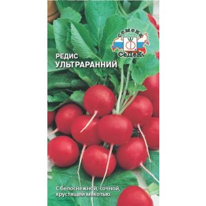 Редис Ультраранний красный 3г Седек