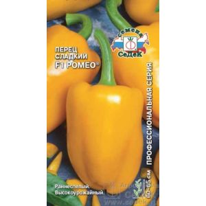 Перец Ромео F1 0,1г Седек