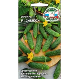 Огурец Самкон F1 0,2г Седек