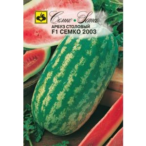 Арбуз Семко 2003  F1 10 шт Семко