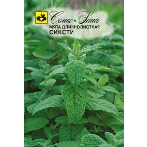 Мята Сиксти  длиннолистная0,05г Семко