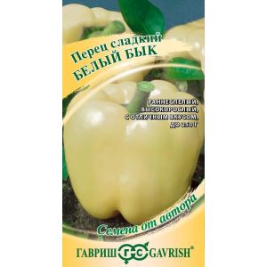 Перец Белый Бык 15шт Гавриш