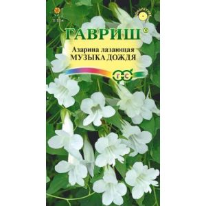 Азарина Музыка Дождя 5шт Гавриш