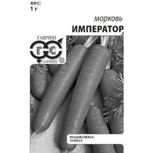 Морковь Император 1,0г б/п Гавриш
