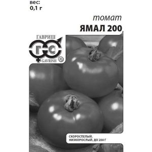 Томат Ямал-200 0,1г б/п Гавриш