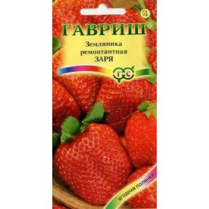 Земляника Заря 10шт Гавриш