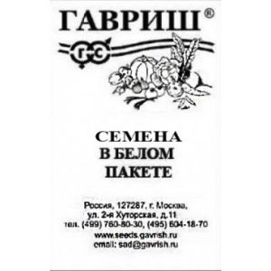 Капуста б/к Каменная голова 0,05г б/п Гавриш