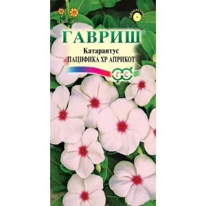 Катарантус Пацифика XP Априкот 7шт Гавриш