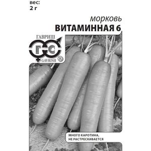 Морковь Витаминная6 2г б/п Гавриш