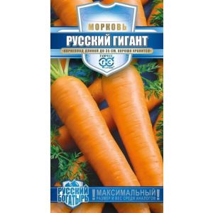 Морковь Русский гигант 2,0г Русский богатырь Гавриш