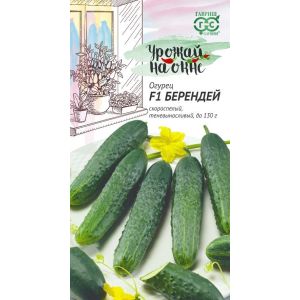 Огурец Берендей F1 10шт Гавриш
